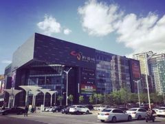 -新荟城(望京店)