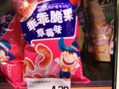 -嗨特购HitGoo(西站食宝街店)