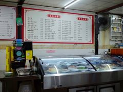 -后村面馆(后村家园店)