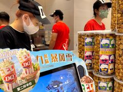 -DQ·蛋糕·冰淇淋(湖景东路店)