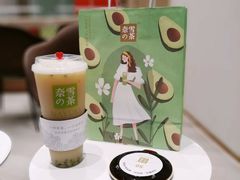-奈雪的茶(skp店)
