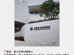 -招商局历史博物馆