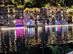 -久醉苗乡(河景餐厅)