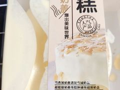 芒果流心蛋糕-糕小爱·动物奶油生日蛋糕定制(合肥总店)