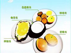 -志龙皇冠吃货椰子铺