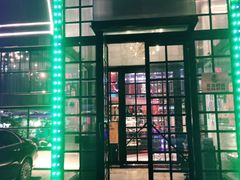 -肉串汪(望京店)