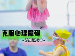 -海帆亲子游泳吴江中心(花园路店)
