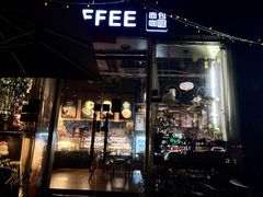 -街角 T·COFFEE 融合料理·BISTRO(车公庙店)