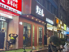 -蟹上黄·蟹黄面·江南糖水(人民广场店)