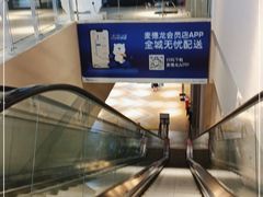 -麦德龙(青羊店)