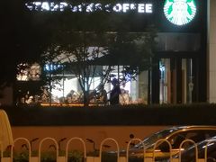 -星巴克臻选(北京太阳宫凯德店)