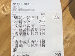 -江南驿·二十余年创意杭帮味(良渚玉鸟集店)