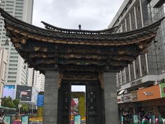 -南屏步行街