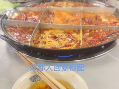 -重庆老火锅王(西安北路店)