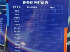 -欢乐水魔方水世界