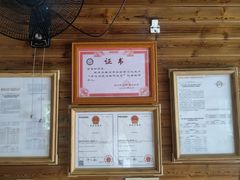 -途中饭店(开化店)