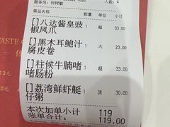 -广州酒家(昌岗地铁站店)