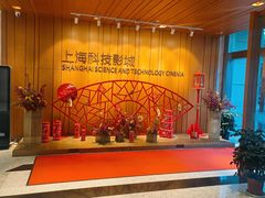 -科学会堂思南楼-停车场