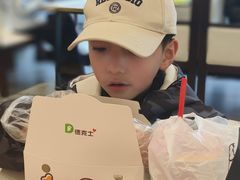 -德克士(前门店)