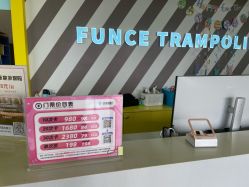 -反弹蹦床公园·运动乐园·团建·亲子派对(深圳观澜湖店)