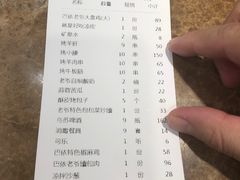 -巴依老爷新疆美食(望京小街店)