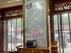 -杨兴海糁汤