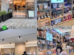 -飞翔公园(地铁站)