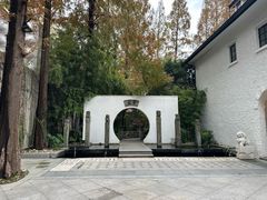 -和平官邸·花园餐厅(武定西路店)