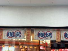 -小林哥的海鲜馆·夜宵烧烤(渔人码头店)