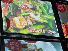 -芦茨金富饭庄·25年老字号·专做稻草鸡