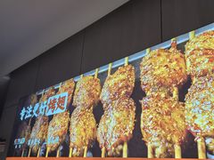 -管氏翅吧(马家堡店)