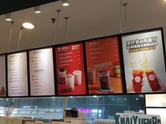 -桂桂茶(滨江百联店)