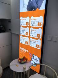 -洗脸熊·洗脸吧