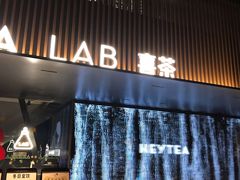 门面-喜茶(深圳欢乐海岸LAB店)