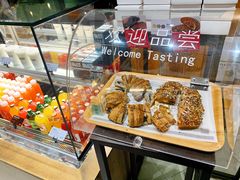 -原麦山丘(五棵松华熙店)