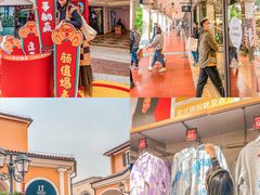 -佛罗伦萨小镇广佛名品奥特莱斯(疏港路店)
