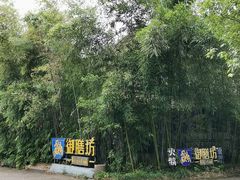 -九龙湾·御膳坊(九龙窠路店)