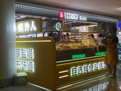 -KK ONE(京基滨河时代店)