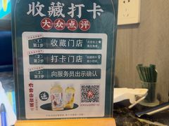 -鱼粤鲜淘米捞·中山脆肉鲩火锅(悦湖会店)