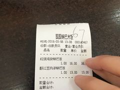 -园园锅巴米饭(高新四路店)