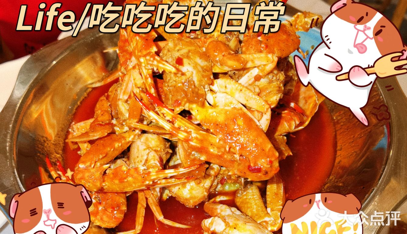 吃螃蟹了，打工人不能错过的螃蟹大餐！！！