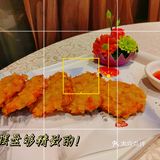 私房菜打卡-来年一起顺风顺水