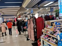 -天丰利生活MALL(和平里店)