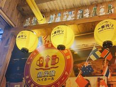 -坂吉屋·居酒屋深夜食堂(龙湖店)