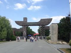 iphone_upload_pic-溱湖国家湿地公园