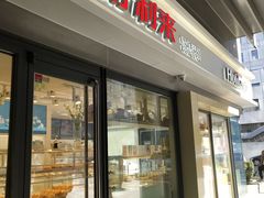 门面-好利来(四惠店)