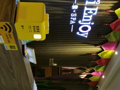 -泰享受·泰式按摩·SPA(海珠广纸店)