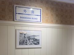 -葡珍轩冰室(虹桥机场T1店)