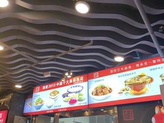 -老浒记烤鸭-北京菜(琉璃厂店)