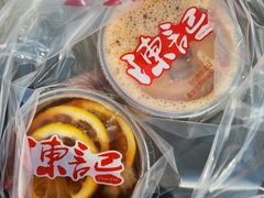 魔都冻柠茶-陈记甜品窝(中山北路店)